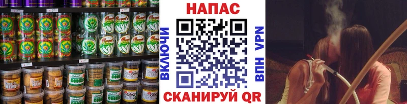 Печенье с ТГК марихуана  купить наркотик  Жиздра 