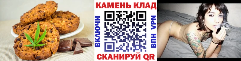 Canna-Cookies конопля Жиздра