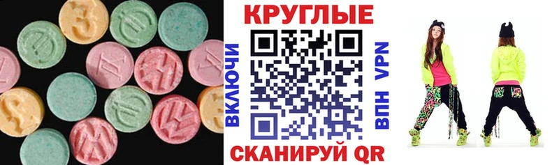 Экстази 300 mg  Жиздра 