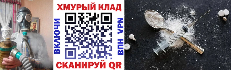 ГЕРОИН гречка  Жиздра 