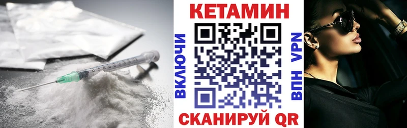 КЕТАМИН ketamine  купить наркоту  Жиздра 