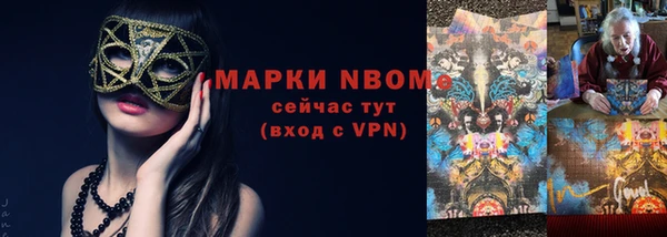 первитин Волосово