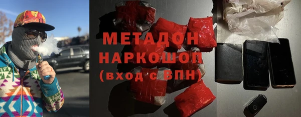 первитин Волосово