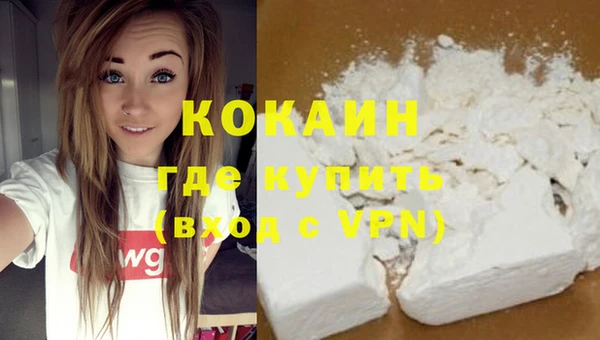 первитин Волосово
