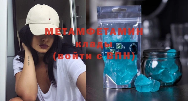 мяу мяу кристалл Вязники
