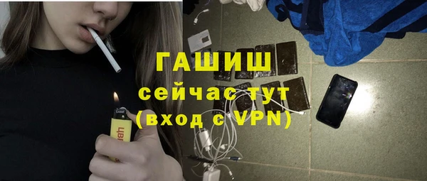 jwh Волоколамск