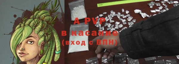 бутик Вязьма