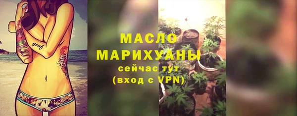 мяу мяу кристалл Вязники