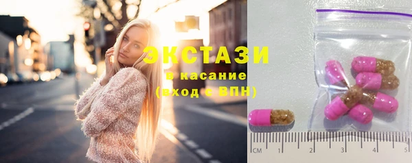 мяу мяу кристалл Вязники