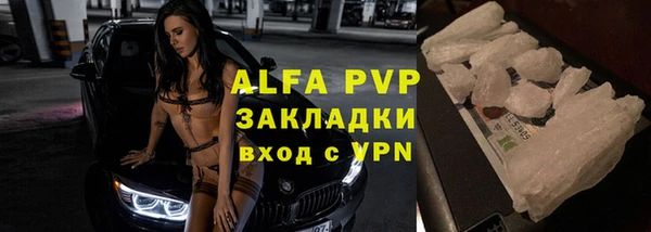 мяу мяу кристалл Вязники
