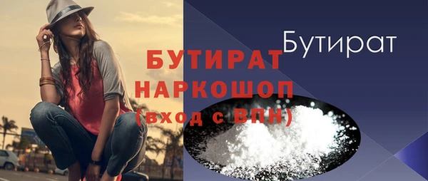 jwh Волоколамск