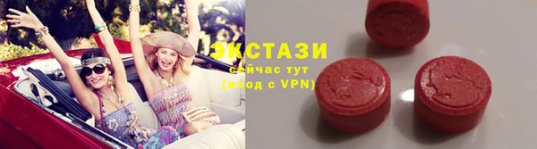 первитин Волосово