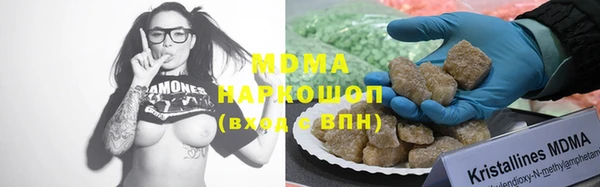 бутик Вязьма