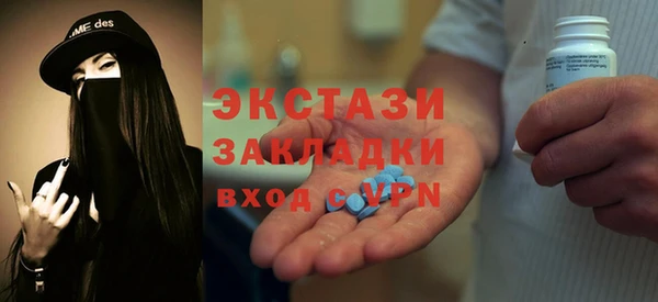 MDMA Верея