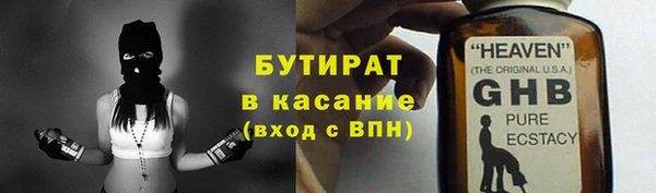 первитин Волосово