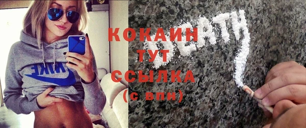 мяу мяу кристалл Вязники