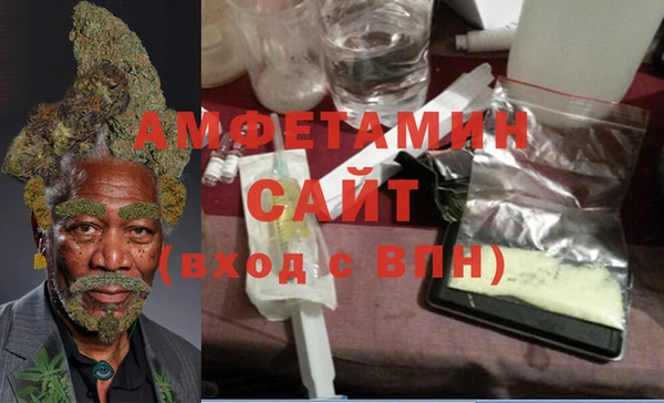 мдма Осташков