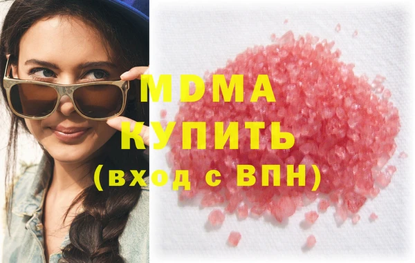 бутик Вязьма