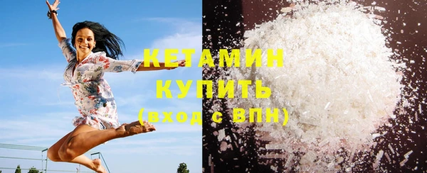 бутик Вязьма