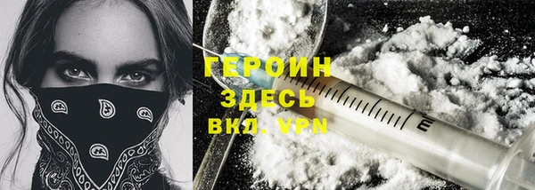 первитин Волосово