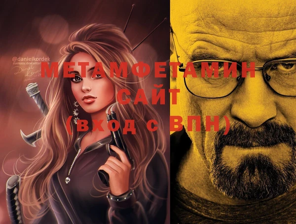 гидропоника Вяземский