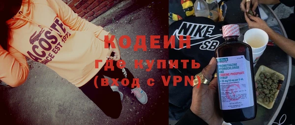 мяу мяу кристалл Вязники