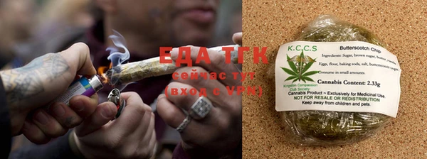 бутик Вязьма
