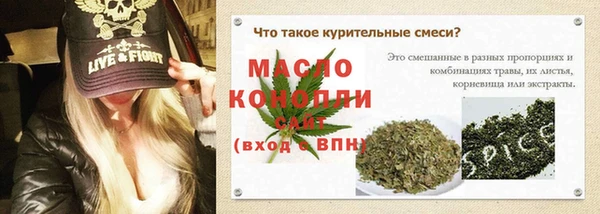 первитин Волосово