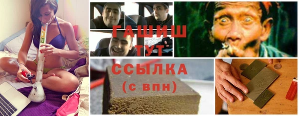 jwh Волоколамск