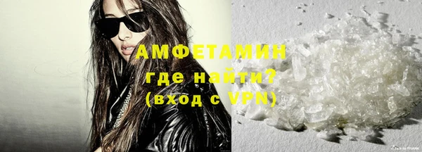 бутик Вязьма