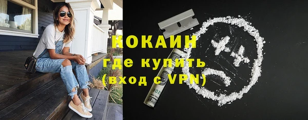 мяу мяу кристалл Вязники