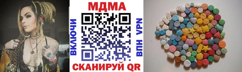 kraken вход  Жиздра  MDMA кристаллы  продажа наркотиков 
