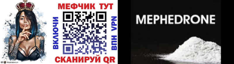 Меф VHQ  наркошоп  Жиздра 