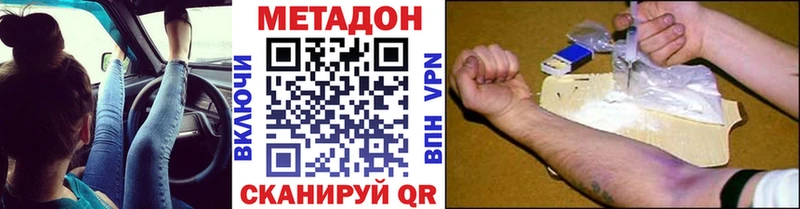 сколько стоит Жиздра МЕТАДОН кристалл