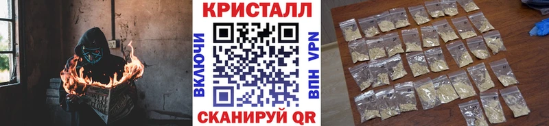 нарко площадка клад  omg вход  Жиздра  Метамфетамин Methamphetamine 