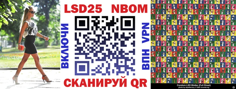 купить закладку  Жиздра  Марки NBOMe 1,5мг 