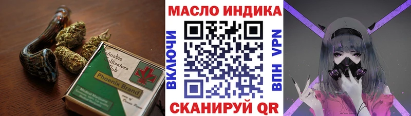 Дистиллят ТГК вейп с тгк  Жиздра 
